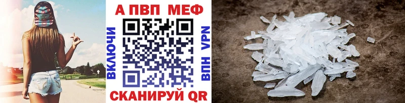 наркотики Верхняя Салда Alfa_PVP кристаллы