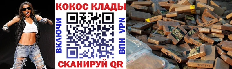COCAIN FishScale  Верхняя Салда 