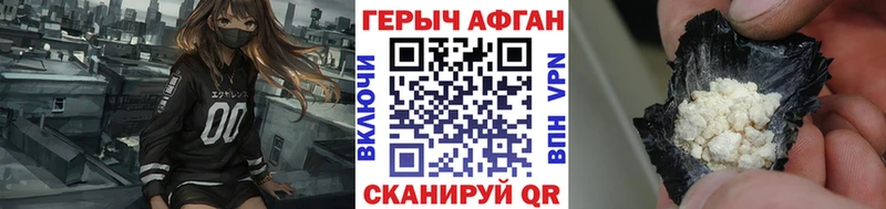Героин белый  купить   МЕГА зеркало  Верхняя Салда 