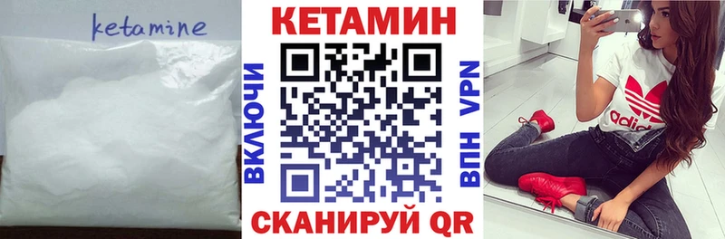 Кетамин ketamine  ссылка на мегу маркетплейс  Верхняя Салда 