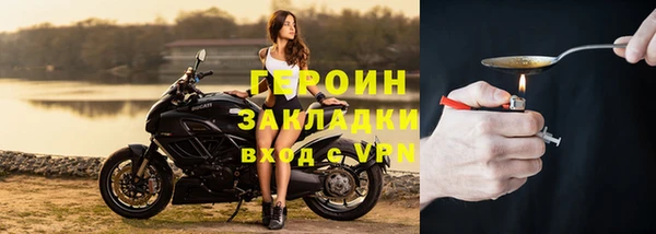 тгк Богородск