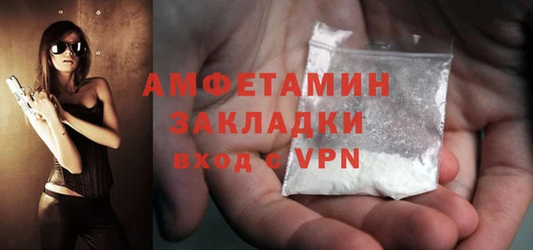 тгк Богородск