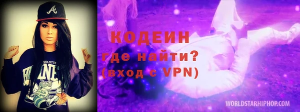 мяу мяу мука Богородицк