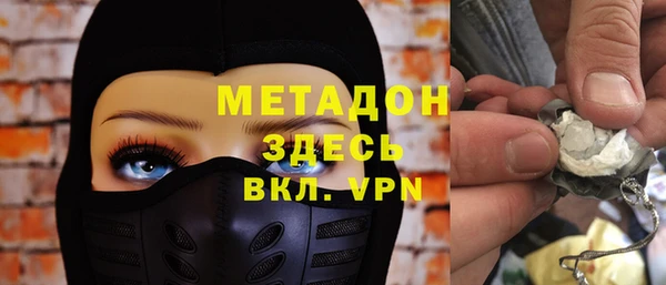 мяу мяу мука Богородицк