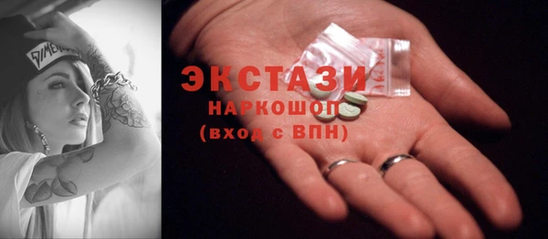 мяу мяу мука Богородицк