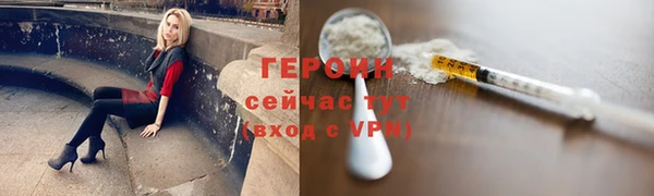 герыч Верея