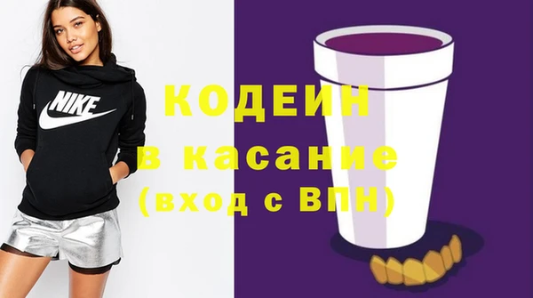 тгк Богородск