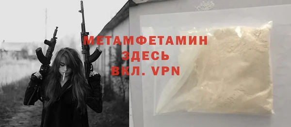 mix Пересвет