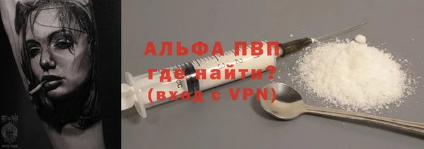 тгк Богородск