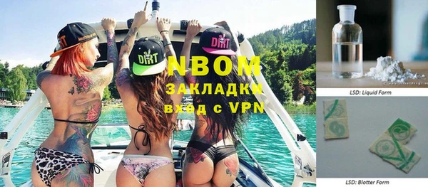 герыч Верея