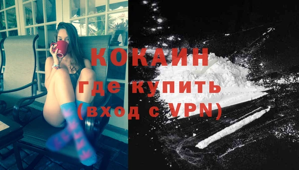 наркотики Беломорск