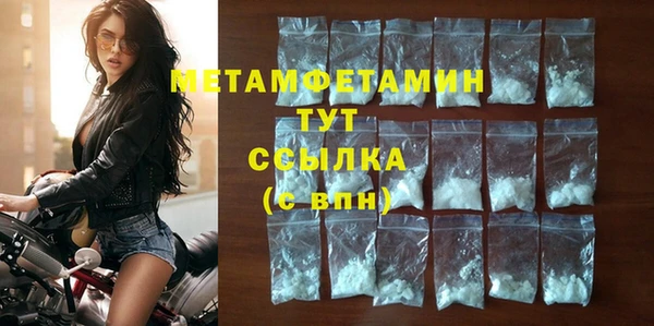 синтетический гашиш Верхнеуральск