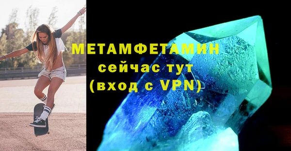 герыч Верея