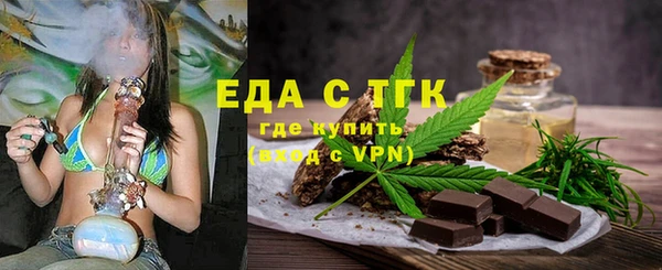 мяу мяу мука Богородицк