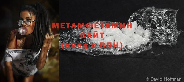 стафф Белоозёрский