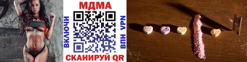 МЕГА   Верхняя Салда  МДМА VHQ  наркошоп 