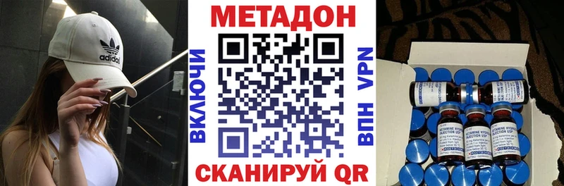 Метадон мёд  это Telegram  Верхняя Салда  kraken рабочий сайт 