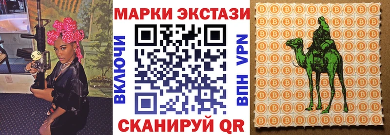 блэк спрут как войти  Верхняя Салда  Марки N-bome 1500мкг 