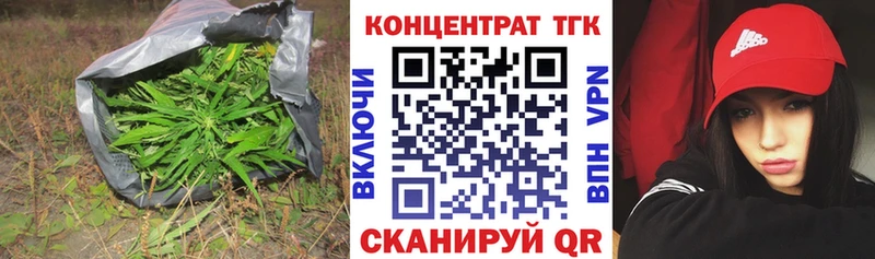 Дистиллят ТГК концентрат Верхняя Салда