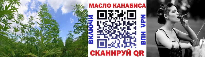 Дистиллят ТГК гашишное масло Верхняя Салда